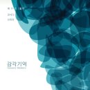 (재)한원미술관 이미지