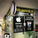 가산서비스센터 이미지