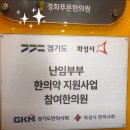 LK메디피아한방병원 | '경기도 난임부부 한의학' 한의원 선정 및 상담후기