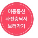 재이통신 이미지