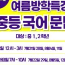 두물로11번길 12-12 이미지
