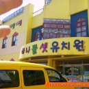 영재태권도체육관 이미지