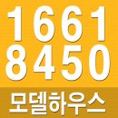 서창호반베르디움아파트 이미지