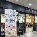 슈마우스만찬 이미지