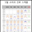 달빛이화약국 이미지