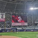 고척스카이돔 이미지