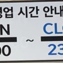 이마트 신세계(산본점) 이미지