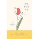 북로망스