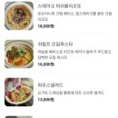 뇨끼하우스