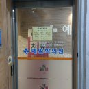 예일박의원 이미지