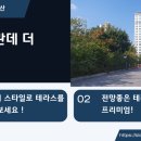 중앙공원(자전거교실) 이미지