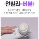 바나브 카카오 검색결과