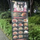 훌랄라참숯불바베큐 - 용인시 수지구 문인로54번길 3 | 훌랄라참숯불바베큐
