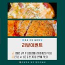 밀방떡주안지점 | 밀방떡