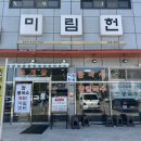 내곡동421 이미지