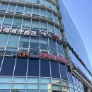 (주)하헌주온열건강과학(서울지점) | 동대문 다이어트 쥬비스 왕십리점에서 정체기 끝낸 후기