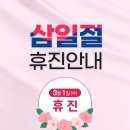 수연합의원 이미지