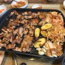 삼남매삼겹살