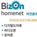 삼두2차아파트 이미지