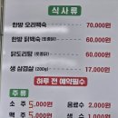 대박난한식뷔페
