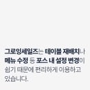 베리베이스캠프