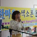 서부노인전문병원