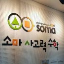 전주화정초등학교 이미지