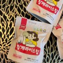 동이쌀유통 | 순천 특산물 슈가프리 쌀과자 칠게 라이스칩