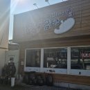 할매곰탕 이미지