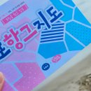 청동세탁소 이미지