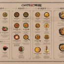 아리치킨 이미지