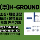에이치인력 네이버블로그