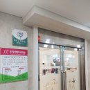 바움소아청소년과의원 이미지