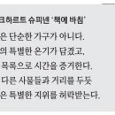 유일가구 - 김포시 장곡로3번길 44 | 유일가구
