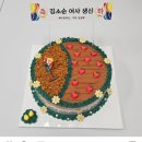 푸른솔과일 이미지