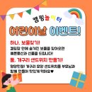 캠핑놀이터