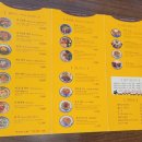 맛집] 퍼하노이 : 베트남 쌀국수, 분짜 고이꾸온 추천 / GT커피 (전주 지티커피) : 자두스무디와 바나카토