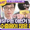 유키즈 이미지