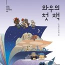 은영신발 이미지