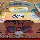 60계울산수암점