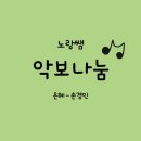 노랑피아노교습소 네이버블로그