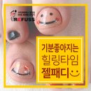비치앤레푸스 이미지