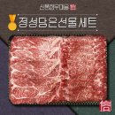 신풍한우 티스토리