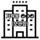 잠원동035 이미지