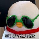 세븐일레븐 오금제일점 | [가족여행][해외여행] 엄빠랑 일본 오사카.교토 2박3일 1일차(2)