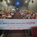 안성의료복지사회적협동조합