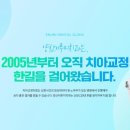 이루미치과의원 이미지