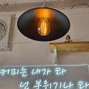 6943 | [전주 빵집] 전주 팔복동 빵집 잇츠브레드 빵털이 후기 / 유산균빵 / 건강한빵
