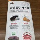 홍짜장군포삼성