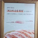 [맛집] 사가정역 국밥 맛집 "송현옥", 오랜만에 만난 석사 동기들과 든든한 한 상